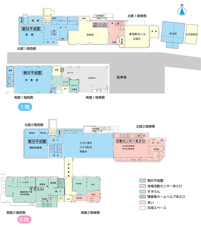 朝日平成園 建物のご案内